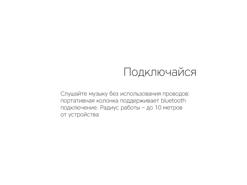 Портативная акустика Rombica Mysound Tito 4C, розовый фото 7