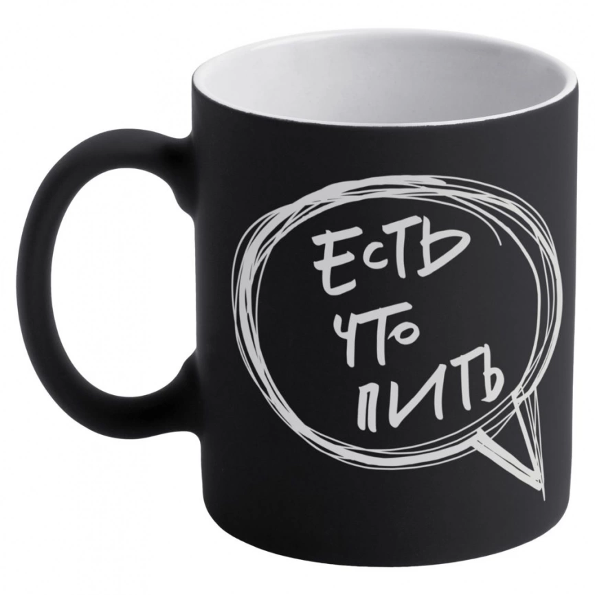 Кружка «Есть что пить» c покрытием софт-тач, черная фото 1