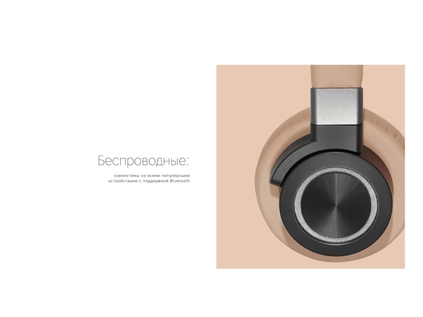 Rombica Mysound BH-07 Brown, бежевый фото 7