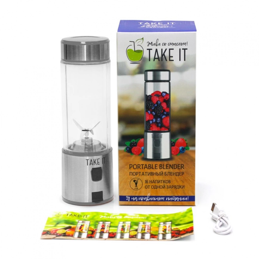 Портативный блендер Take It X4, серый фото 4