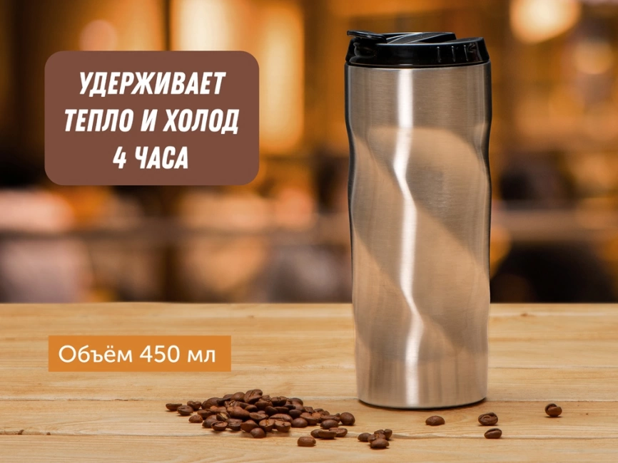 Термокружка Гедж 450мл, серебристый фото 8