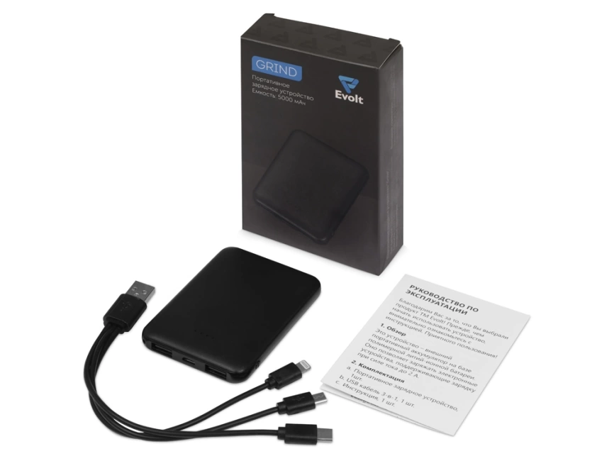 Портативное зарядное устройствоGrind, 5000 mAh, черный фото 11