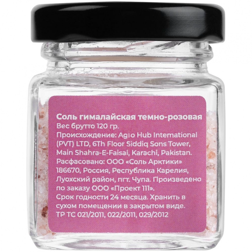 Соль «Розовая гималайская» фото 2