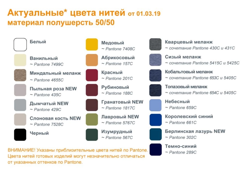 Плед на заказ Remit Plus, S, полушерсть фото 2