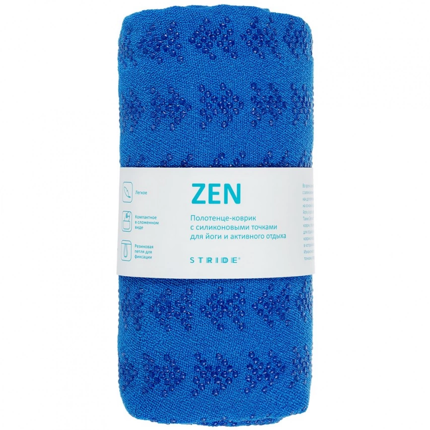 Полотенце-коврик для йоги Zen, синее фото 8