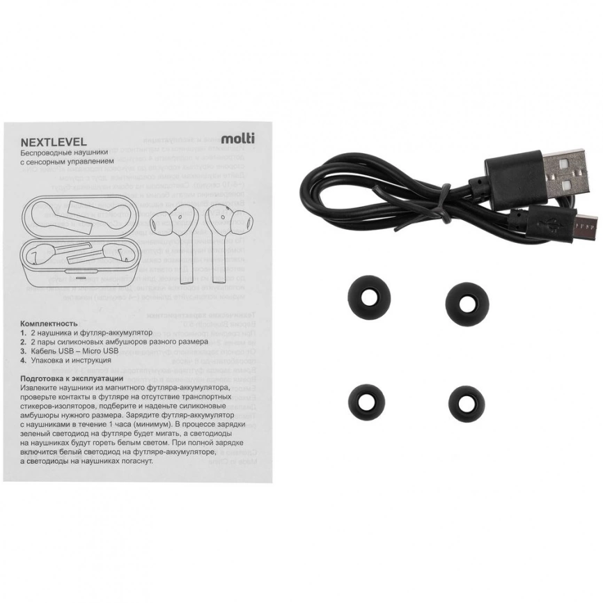 Беспроводные наушники Nextlevel, черные фото 11