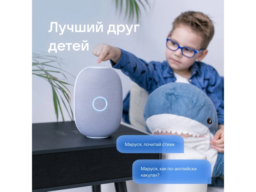 Умная колонка VK Капсула с голосовым помощником Марусей, белый фото 10
