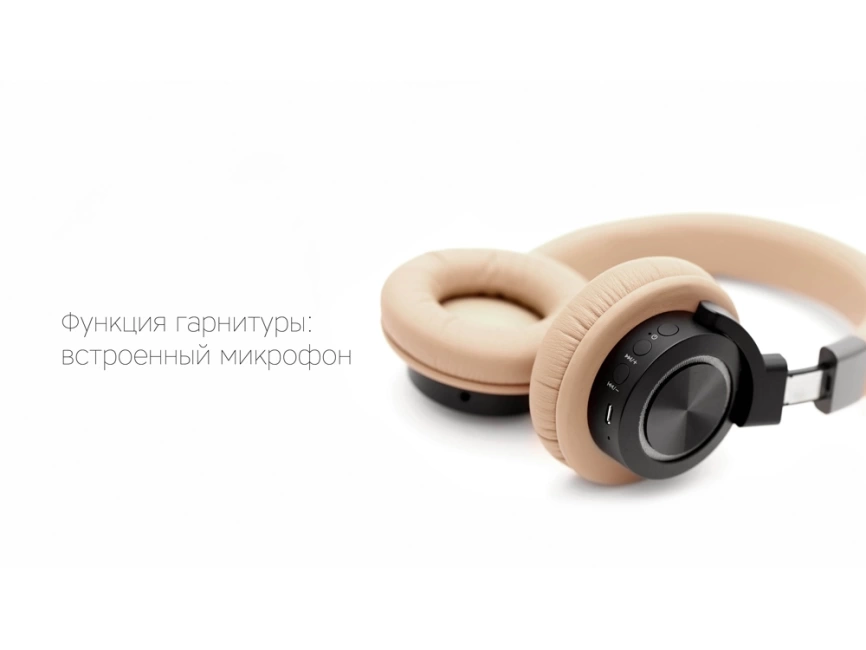 Rombica Mysound BH-07 Brown, бежевый фото 6