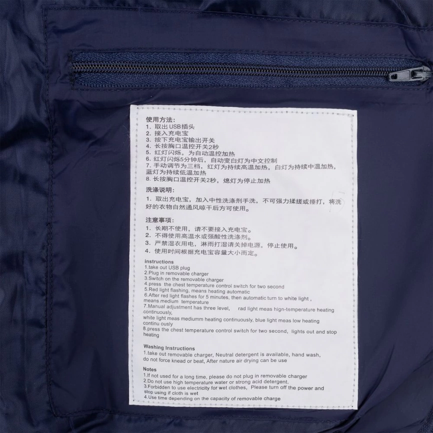 Куртка с подогревом Thermalli Chamonix темно-синяя, размер XL фото 6