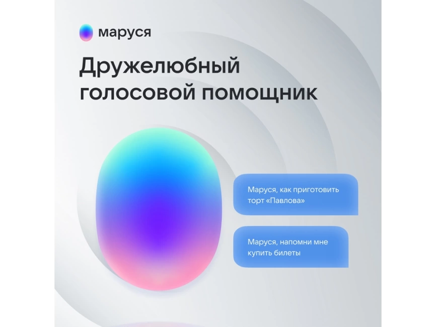 Умная колонка VK Капсула Мини с голосовым помощником Марусей, хвойный зеленый фото 6