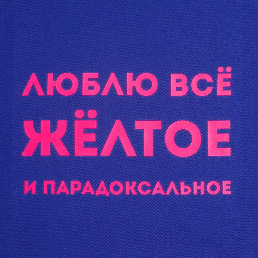 Холщовая сумка «Люблю все желтое», ярко-синяя фото 3