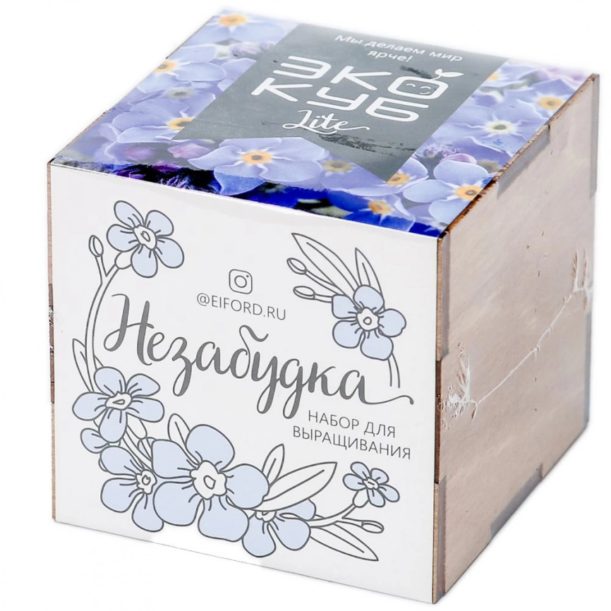 Набор для выращивания «Экокуб Lite», незабудка фото 4
