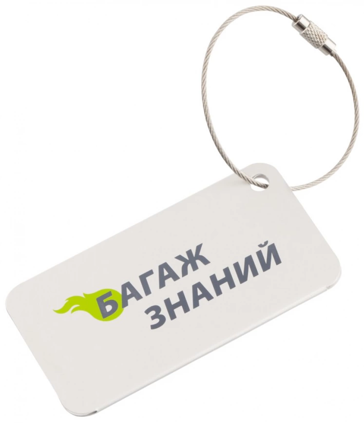 Бирка для багажа Aluminum фото 6