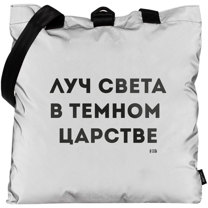 Шопер «Луч света» из светоотражающей ткани, серый фото 3