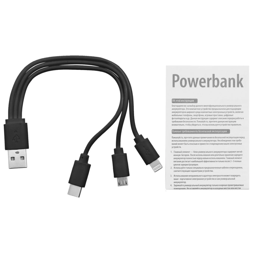 Внешний аккумулятор stickBank 3000 мАч, серебристый фото 4