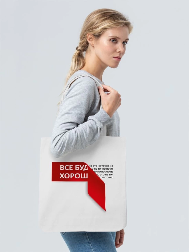 Холщовая сумка «Все будет хо...», молочно-белая фото 6