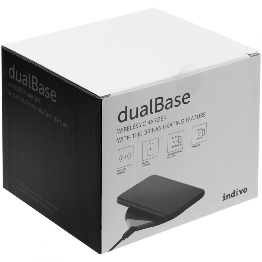 Кружка с подогревом и беспроводной зарядкой dualBase, черная фото 14
