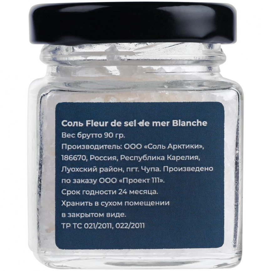 Соль Fleur de Sel de la Mer Blanche фото 2