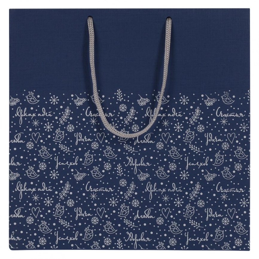 Пакет «Сказочный узор», синий фото 2