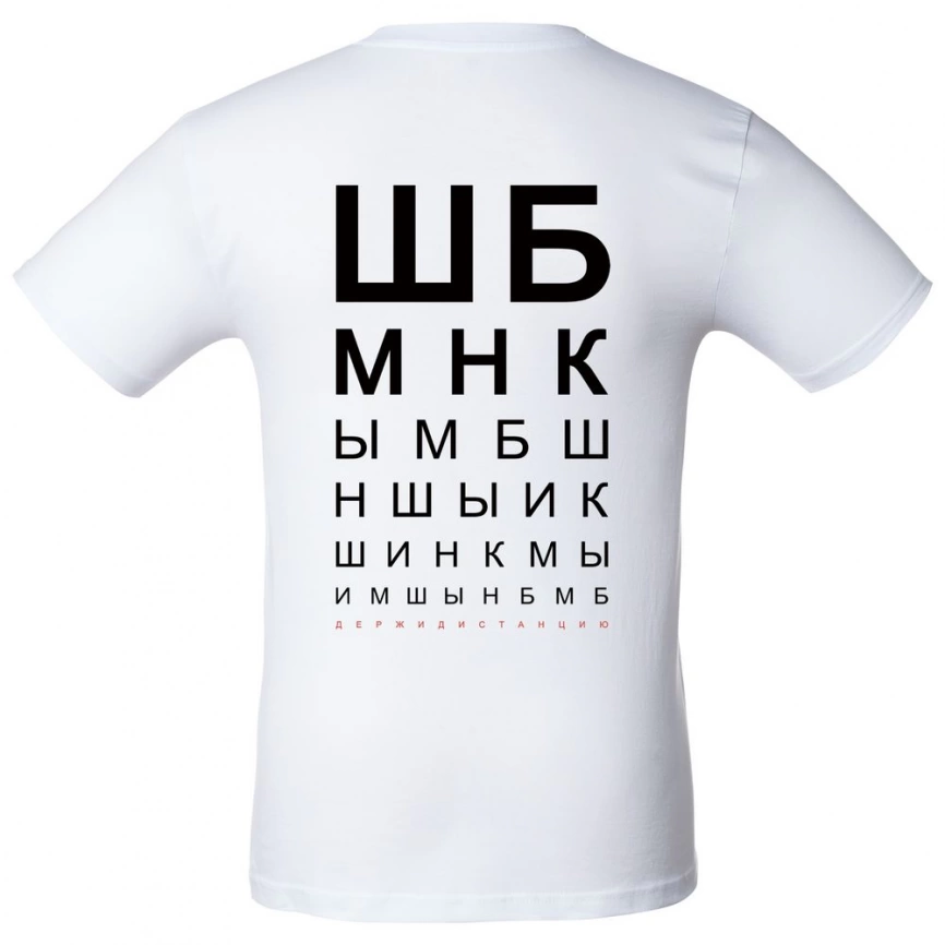 Футболка мужская «ШБМНК», белая, размер XXL фото 4