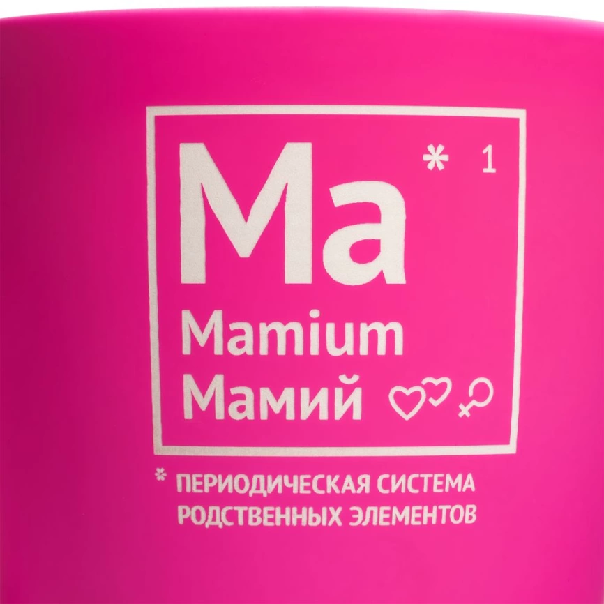 Кружка «Мамий» c покрытием софт-тач, ярко-розовая (фуксия) фото 3