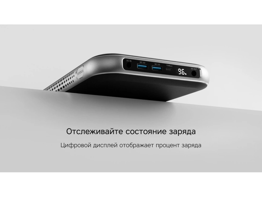 Внешний аккумулятор NEO PRO Saturn для ноутбуков с QC/PD, 55000 mAh, черный фото 11