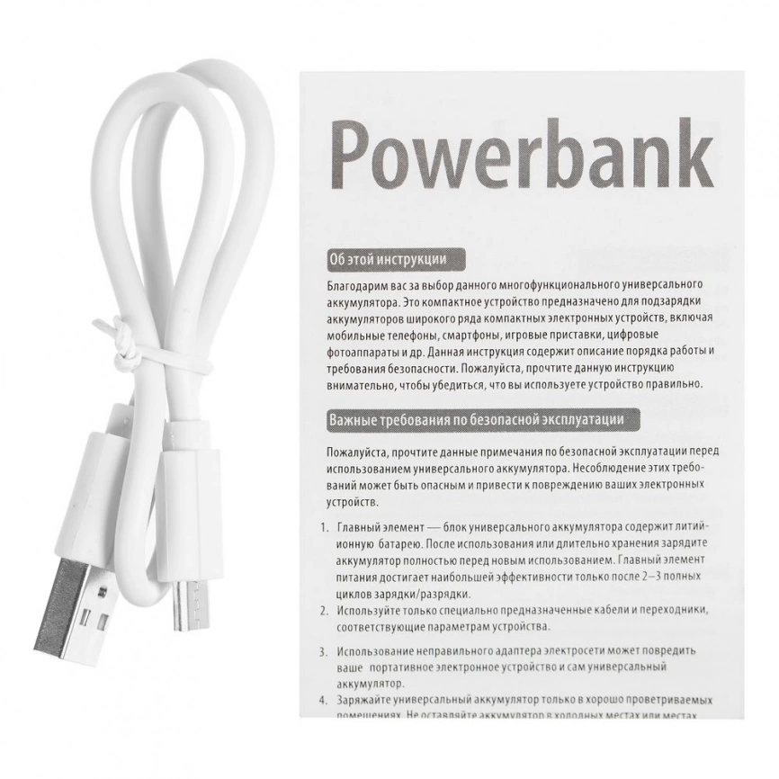 Внешний аккумулятор Unity, 5000 мАч, серебристый фото 5