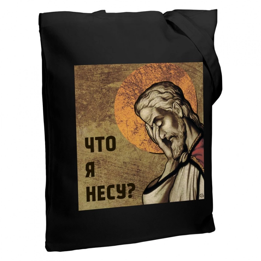 Холщовая сумка «Что я несу?», черная фото 1