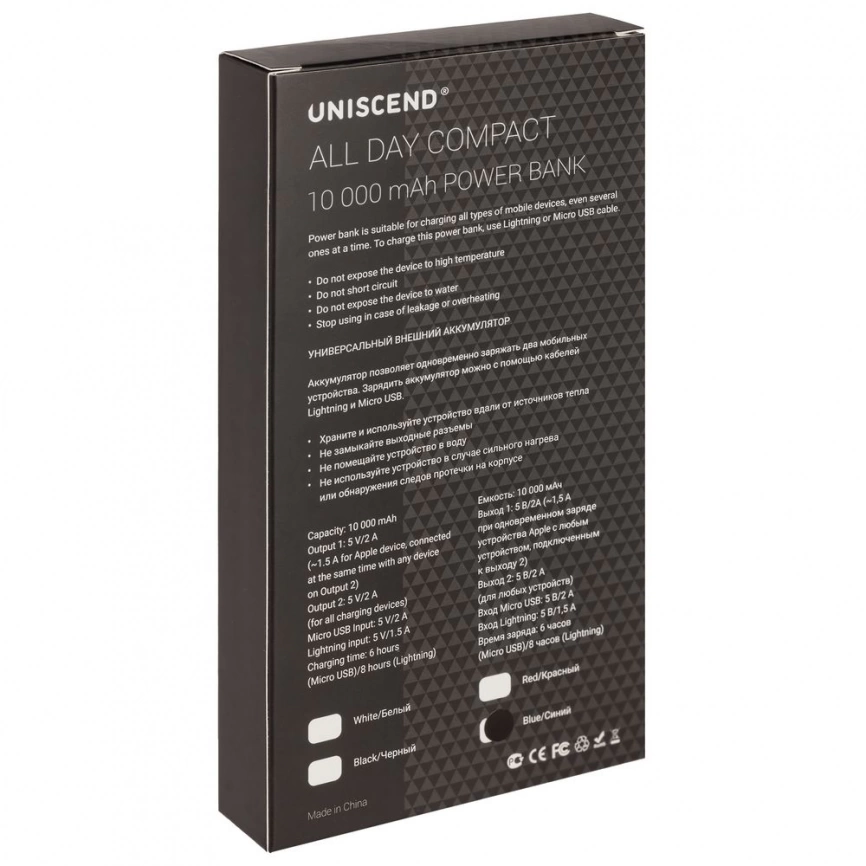 Внешний аккумулятор Uniscend All Day Compact 10000 мAч, черный фото 10