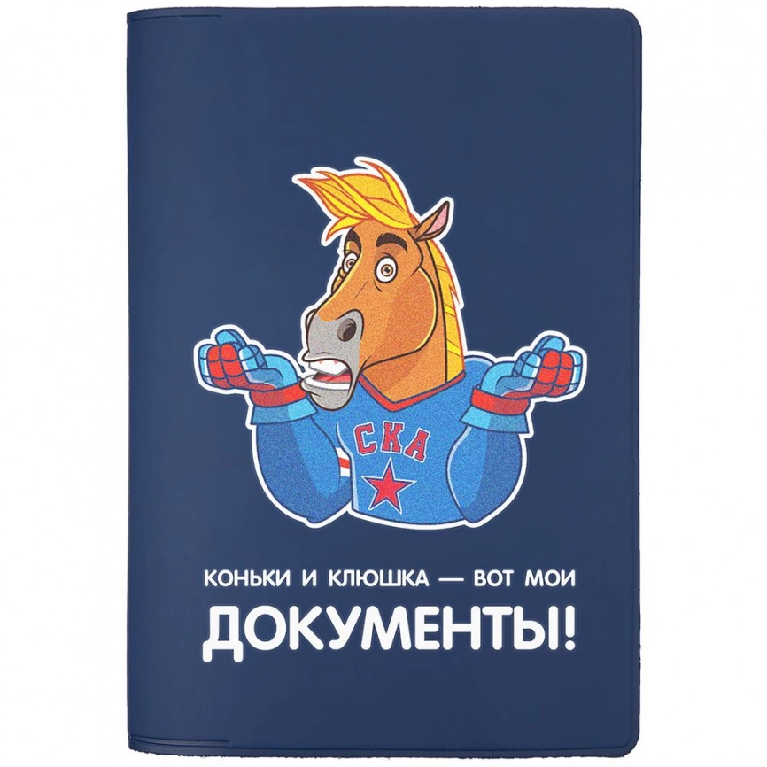 Обложка для паспорта «Конь-Огонь», синяя фото 1