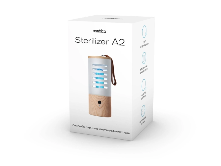 Портативная лампа бактерицидная ультрафиолетовая Rombica Sterilizer A2, белый/коричневый фото 4