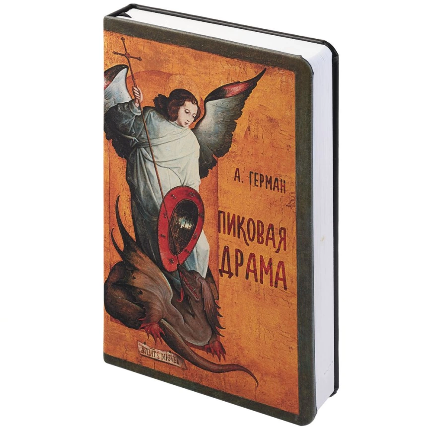 Ежедневник «Пиковая драма», недатированный, уценка фото 1