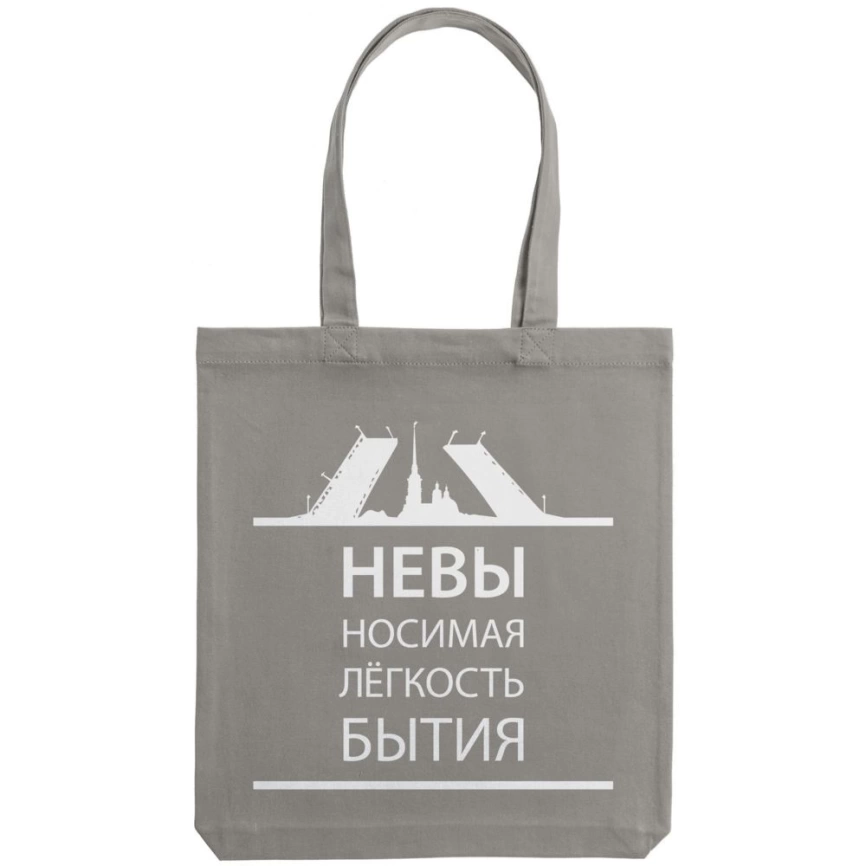 Холщовая сумка «Невыносимая», серая фото 2