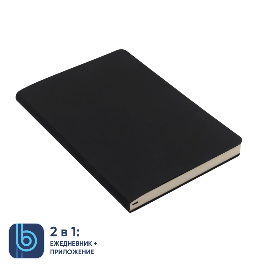 Ежедневник Bplanner.01 black (черный) фото 1