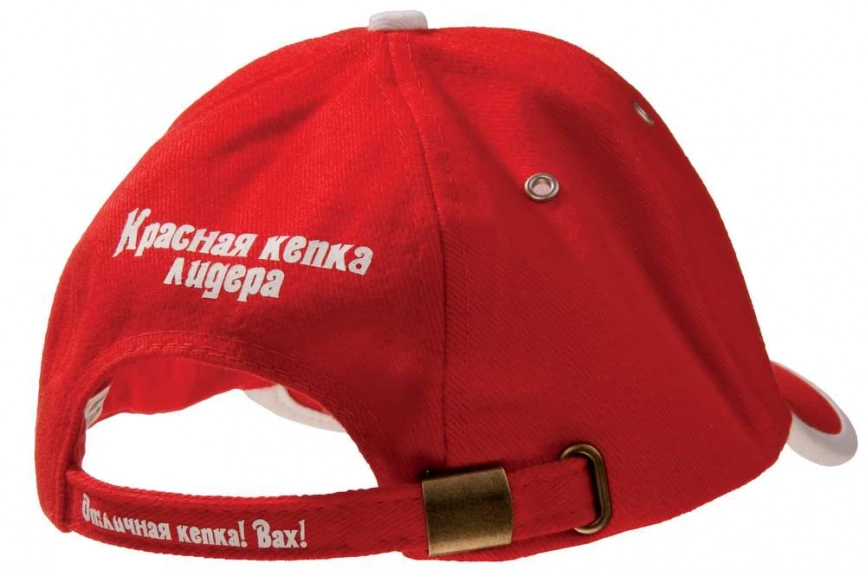 Бейсболка Unit Trendy, красная с белым фото 6