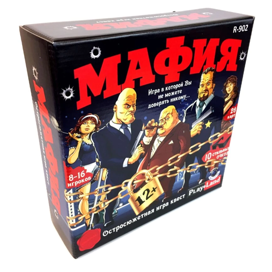 Настольная игра «Мафия» фото 4