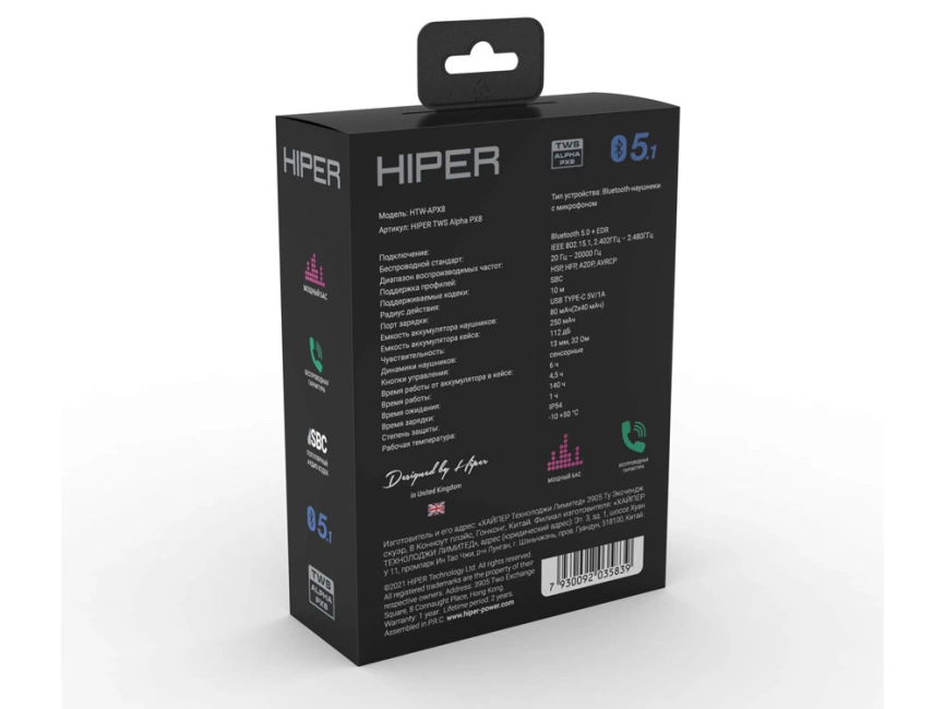 Беспроводные наушники HIPER TWS Alpha PX8 (HTW-APX8) Bluetooth 5.0 гарнитура, Белый фото 5