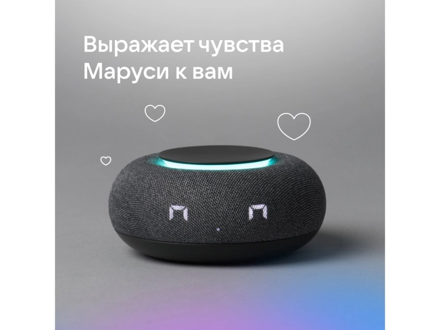 Умная колонка VK Капсула Мини с голосовым помощником Марусей, темный серый фото 14