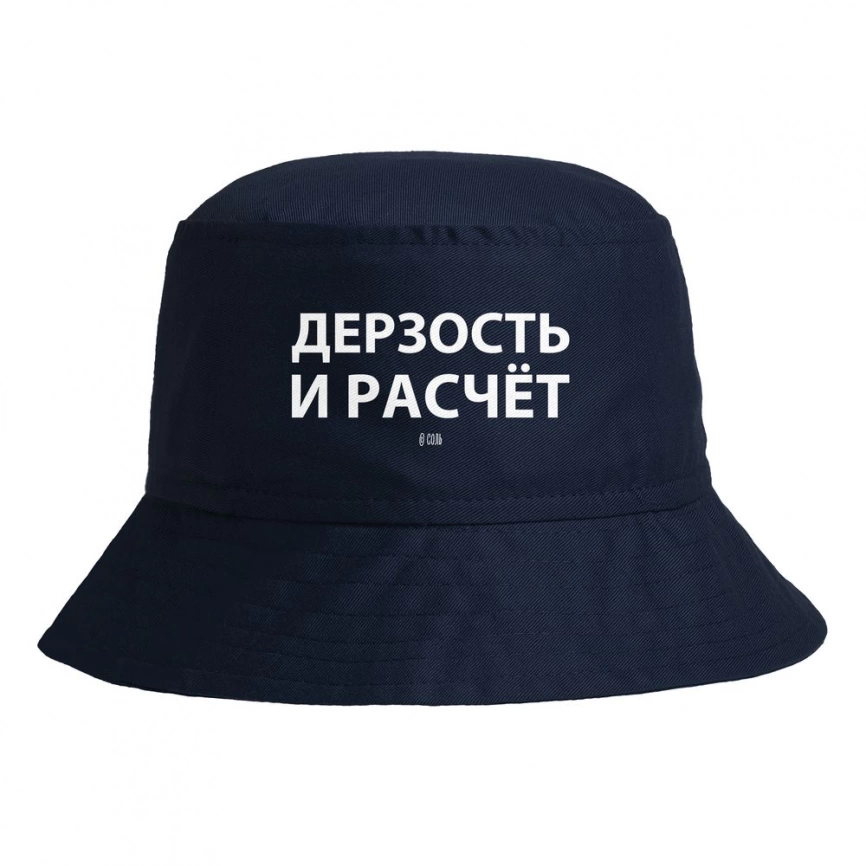 Панама «Дерзость и расчет», темно-синяя фото 1