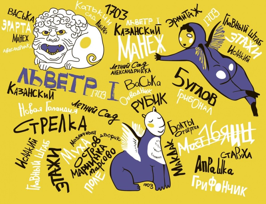 Термостакан «Гидонисты» фото 5