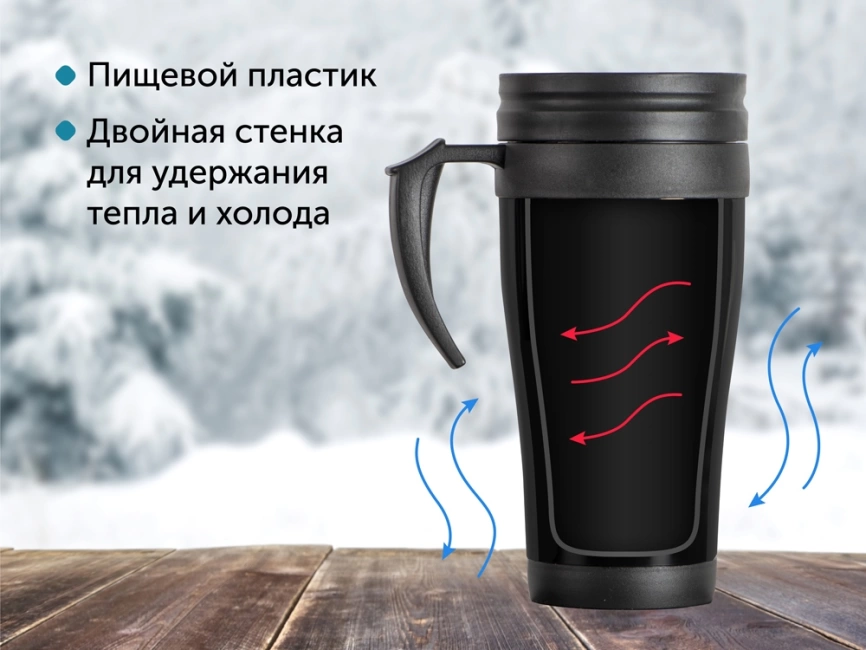 Кружка с термоизоляцией Silence 350мл, черный фото 6