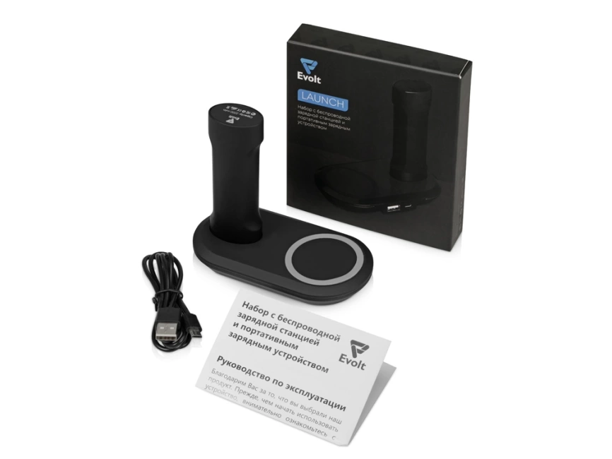 Набор с настольной зарядной станцией и портативным зарядным устройством Launch фото 2