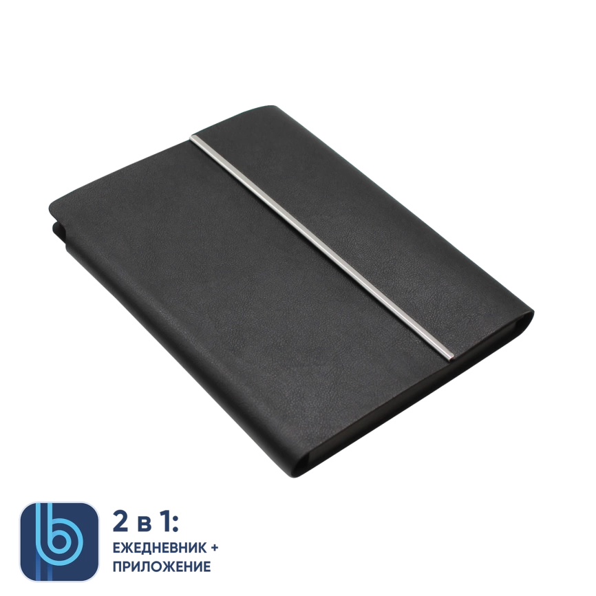 Ежедневник Bplanner.03 black (черный) фото 1