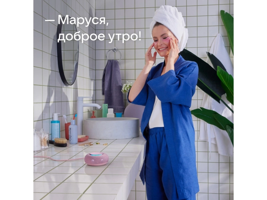 Умная колонка VK Капсула Мини с голосовым помощником Марусей, розовый фото 8