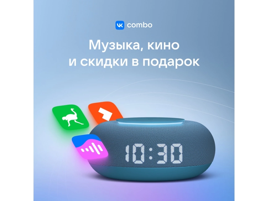 Умная колонка VK Капсула Мини с голосовым помощником Марусей, морской синий фото 12