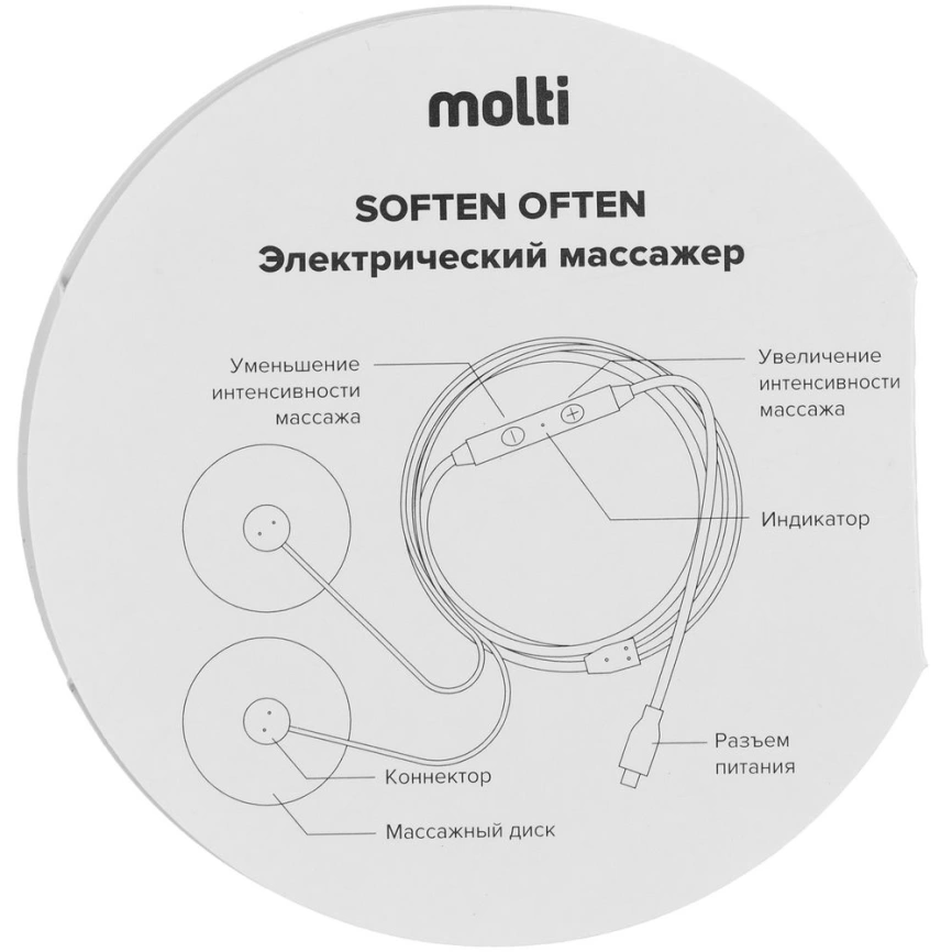 Электрический массажер для спины и воротниковой зоны Soften Often фото 8