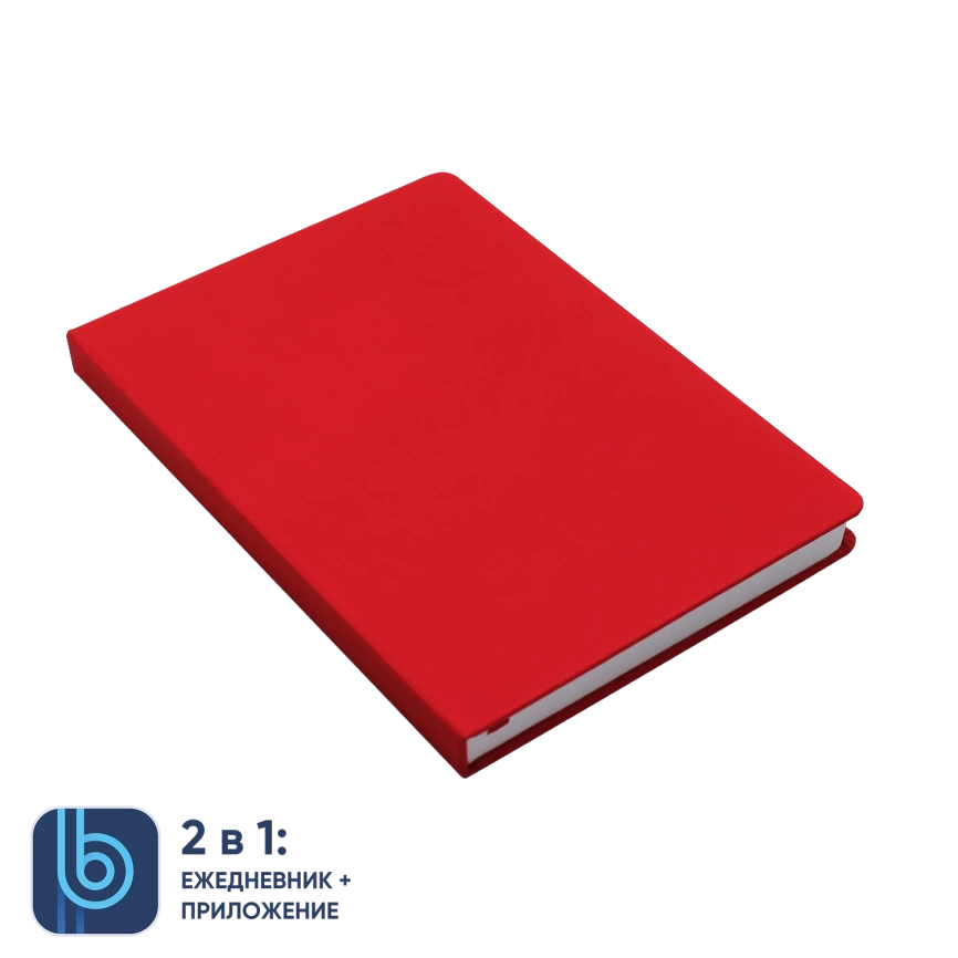 Ежедневник Bplanner.02 red (красный) фото 1