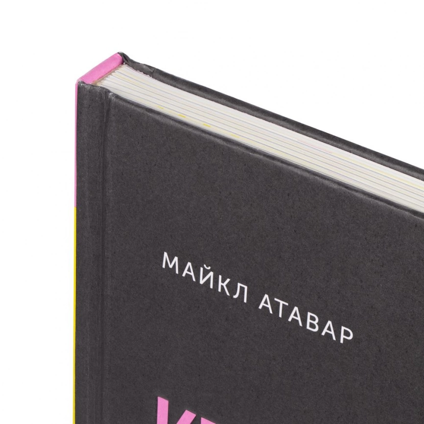 Книга «Креативность» фото 4