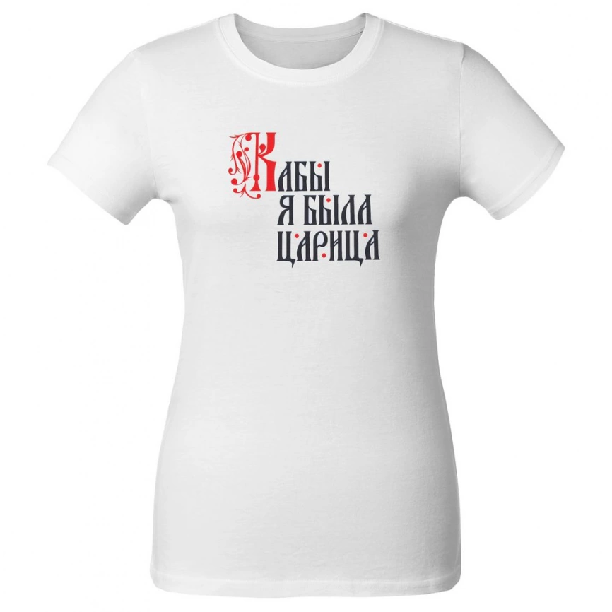 Футболка женская «Кабы я была царица», белая, размер S фото 1
