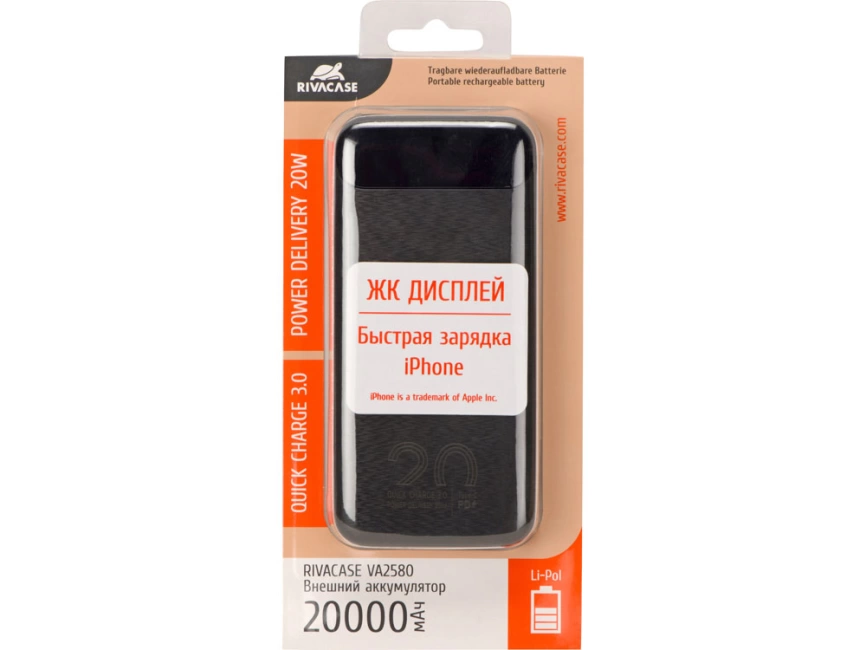 RIVACASE VA2580 (20 000mAh), QC/PD 20W внешний аккумулятор с дисплеем, черный /24 фото 15